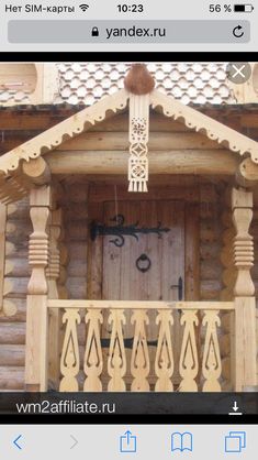 a wooden porch with an iron gate and decorative railings on the front of a log cabin