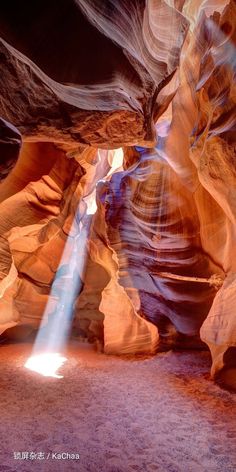 the light shines brightly through the canyon's walls