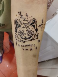 a person with a cat tattoo on their leg