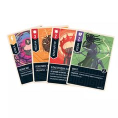 four cards with different designs on them, each featuring an image of a woman and two men