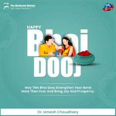 an advertisement for bhoj dooo with two people sitting on a bed and the caption reads happy bhoj dooo