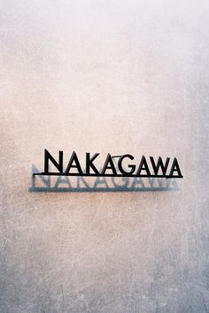 the word naagagawa is written in black on a white background with shadows