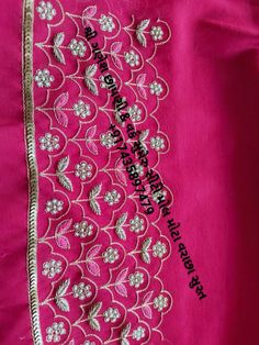 the back of a pink dress with white flowers and words written in black on it