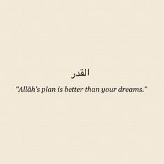 an arabic quote written in black on a white background with the words,'alih's plan is better than your dreams '