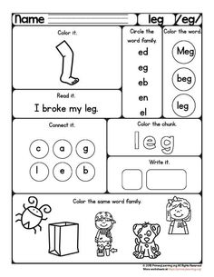 a worksheet for beginning with the letter e