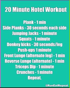 the 20 minute hotel workout plan is shown in blue and green with instructions to use it