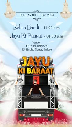 DJ baraat Template Design Baraat Invitation, Bold Shoot, Invite Background, Indian Wedding Invitation Card Design, Illustrated Wedding Invitations, Caricature Wedding, Photoshop Tutorial Typography, Digital Invitations Wedding, Indian Wedding Invitation Cards