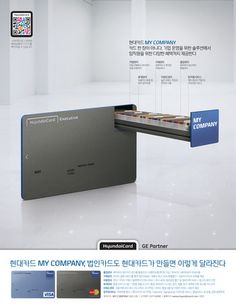 an advertisement for the new samsung electronics company, with information about its products and features