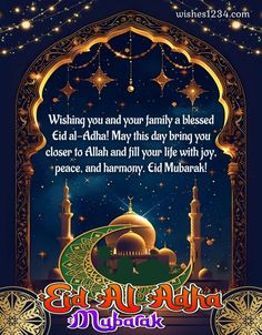 an eid al - adha greeting card with arabic calligraphy and lights in the background