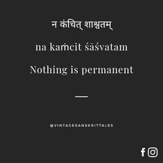 a black and white photo with the words, na karmiti sasvatam nothing is permanent