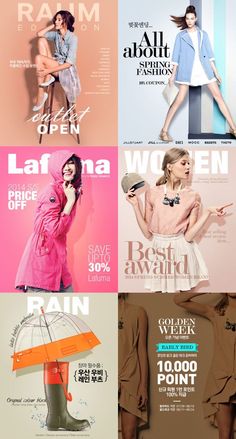 four different styles of women's clothing and umbrellas on the cover of magazines