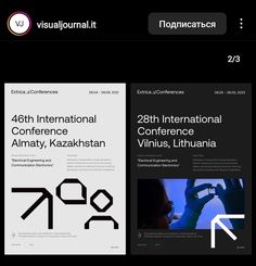 an iphone screenshot of the international conference on virtus, lithiania