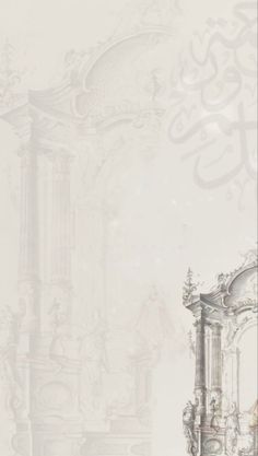 an ornate wallpaper with arabic calligraphy on the side and a clock in the middle