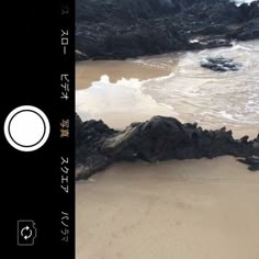 an image of the beach with rocks and water