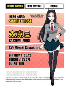 an advertisement for a school uniform event with anime characters on the front and back cover