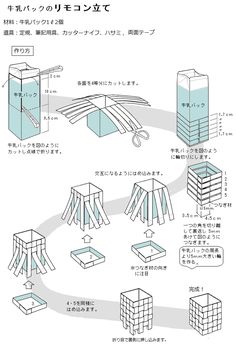 an image of some type of architecture with instructions on the front and back side of it