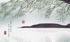 Chinese Crane, Elegant Landscape, Pear Blossom, Bird Stand, Landscape View, Crane Bird, Chinese Ink, Flowering Vines