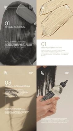 Hair Salon Instagram Story Ideas, Hair Instagram Story Ideas, Diamond Picture, Book Layout, Branding Design Inspiration, Good Notes, Beauty Hair, Fashion Story, Instagram Story Ideas