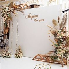 the backdrop is decorated with flowers and greenery for an elegant wedding or special event