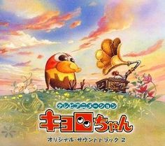 an animated movie poster with two birds in the sky and one bird sitting on top of a