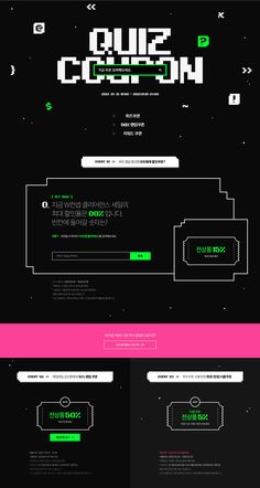 a black and pink website design