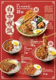 Noodle Menu Design, Dimsum Menu Design, Chinese Menu Design, Ramen Menu Design, Chinese Food Menu Design, Kopitiam Menu Design, Ramen Photography, Chinese Food Poster, Asian Food Poster Design