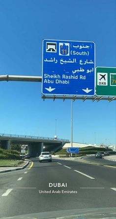 an image of street signs in arabic and english