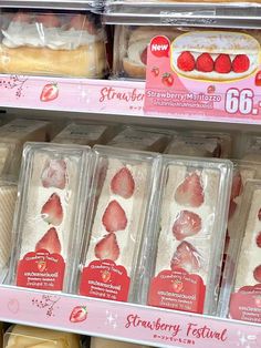 strawberry shortbreads are on display in a store