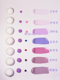 an assortment of different shades of paint on a white surface