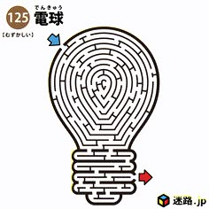 an image of a maze in the shape of a light bulb