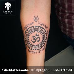 TashanTattoo
AshokTattooWala
S.20. Tirupati plaza
Opp. New bus stand
Near gd modi collage
Palanpur (gujrat)
9586697547
9687533310 Om With Mandala Tattoo Design, Mandala Art Tattoo Men, Om Mandala Tattoo, Shloka Tattoo, Bholenath Tattoo, General Tattoo, Mandala Tattoo Shoulder