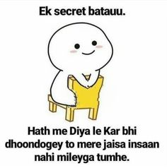 a cartoon character sitting on top of a chair with the caption that reads, ex secret batauu hath me diya le kar bhi