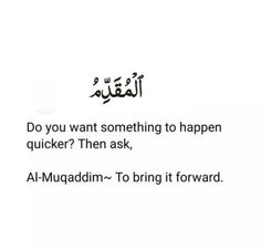 an arabic text that reads do you want something to happen quickly? then ask, al - muaddin - to bring it forward