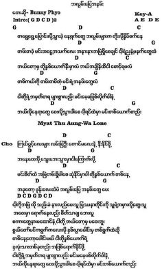 the text is written in thai and english