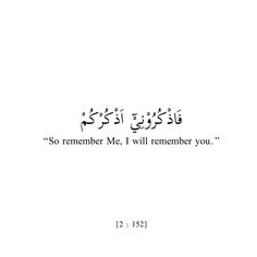 an arabic text that reads so remember me, i will remembers you