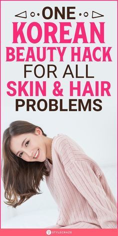 Korean Skin Care Secrets, Korean Beauty Tips, Hair Care Regimen, Hair Issues, Hair Problems, Body Skin Care Routine, My Skin