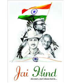 Freedom Fighter Drawing, Fighter Drawing, Poster Making Ideas, History Mysteries, Subhash Chandra Bose, India Quotes, Independence Day Wallpaper, Independence Day Drawing