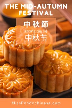 the mid - autumn festival is going on in hong kong this year and it's delicious