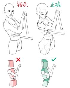 the instructions for how to draw an anime character with different poses and body shapes,