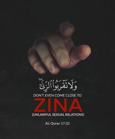 a hand with the words don't even come close to zina in arabic