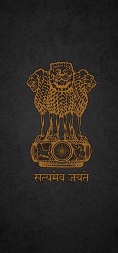 an image of a golden lion on black paper with the word india written in it