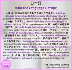 the language garage is written in english and chinese