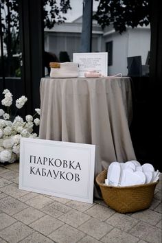 there is a table with white flowers and a sign that says kapapoba kababob