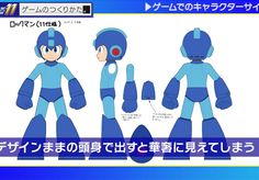 an animation character is shown in blue and white with the caption's description below