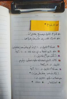 an open notebook with writing on it and a yellow sticky note attached to the page