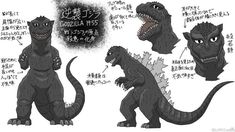 an image of godzillas in different poses