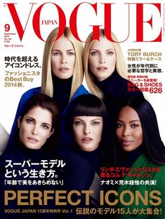 three women on the cover of a magazine