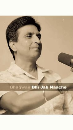 a man holding a microphone in his right hand and making a funny face with the words bhagwam bhi jab naache on it