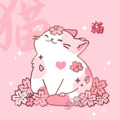 a pink background with an image of a cat sitting on the ground and flowers around it