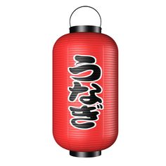 a red lantern with the word japan written in black ink on it, hanging from a wire